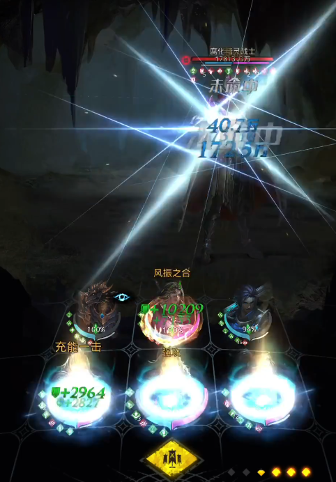 地下城堡3伊瑟瑞尔怎么过关