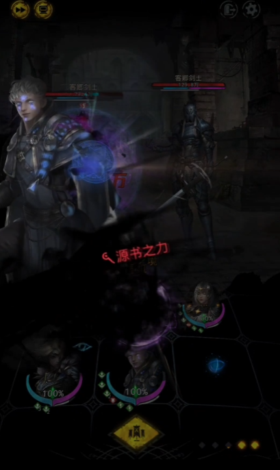 地下城堡3亲王宅邸怎么进