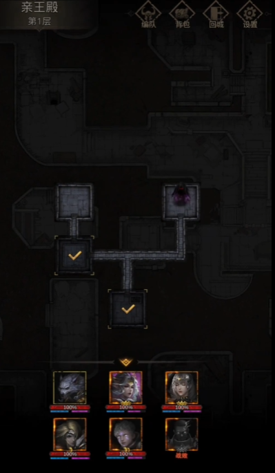 地下城堡3亲王宅邸怎么进