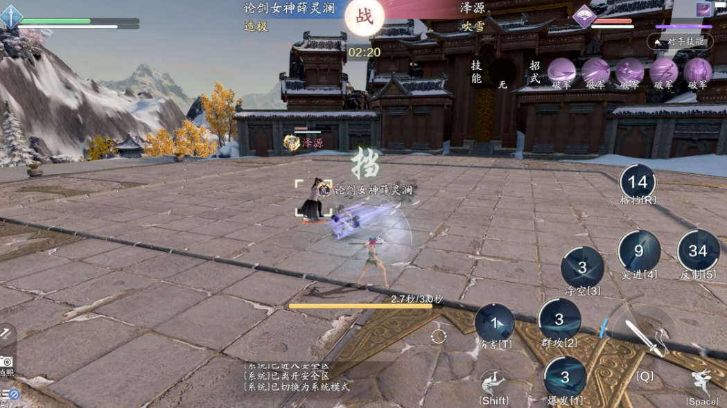 天涯明月刀手游哪个职业适合平民玩家