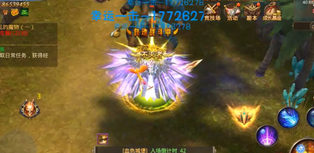 全民奇迹怎么相互赠送