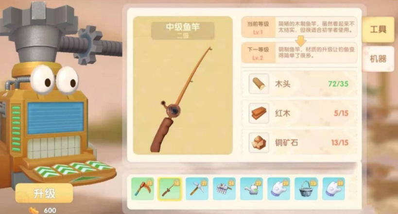 摩尔庄园怎么制作鱼钩和鱼竿