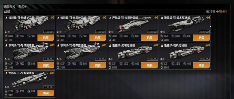 无尽的拉格朗日怎么建联络站