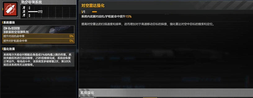 无尽的拉格朗日狩猎者带什么飞机