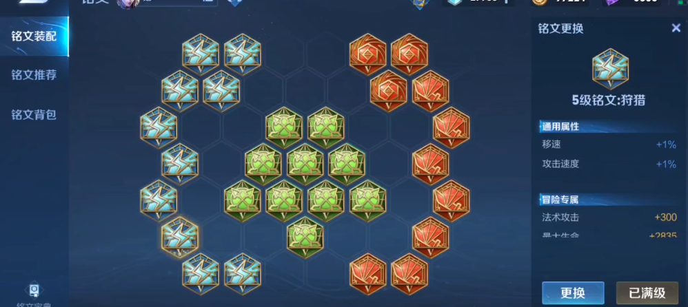 王者荣耀梦奇纯肉怎么出装 王者荣耀梦奇纯肉怎么出装