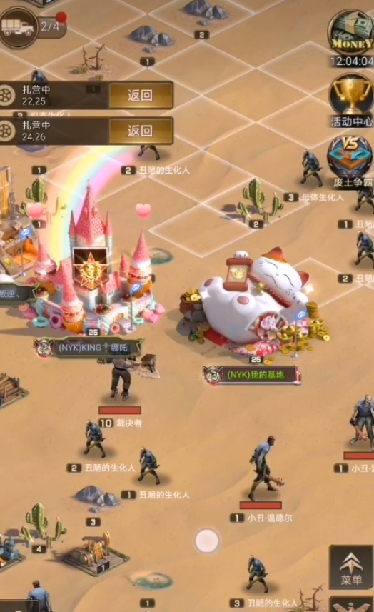 守望黎明最新搭配攻略图