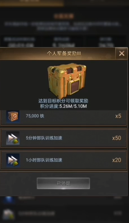 守望黎明最新搭配攻略图