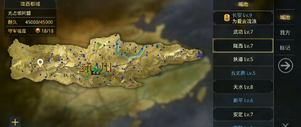 率土之滨建盟哪个州好