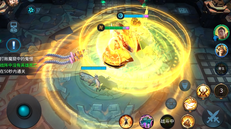 乱斗西游2第19章第三关怎么过