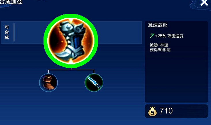 王者荣耀老夫子怎么搭配出装铭文