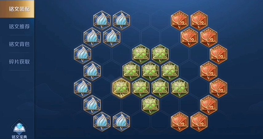 王者荣耀阿轲暴力出装怎么出