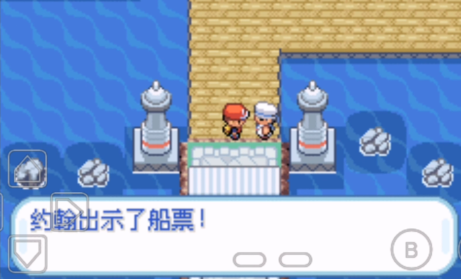 口袋妖怪火红怎么去五岛