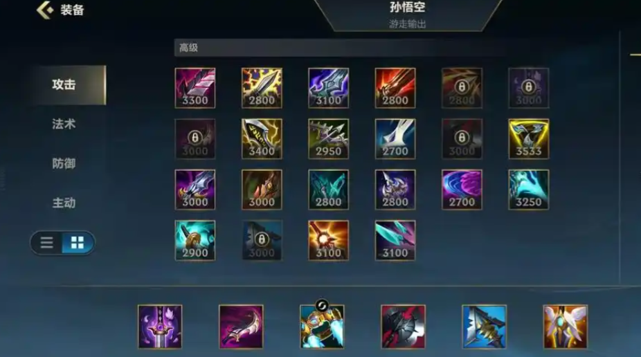 英雄联盟手游猴子怎么用 英雄联盟手游猴子怎么用