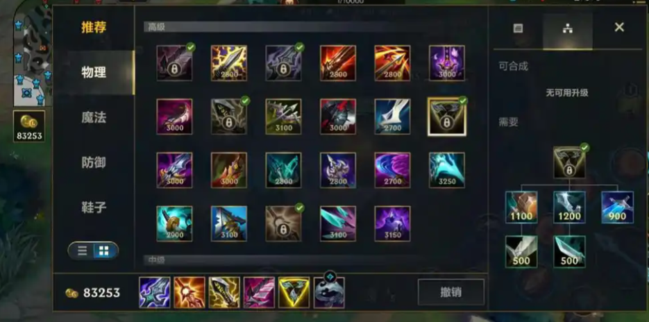 英雄联盟手游肉坦用什么打