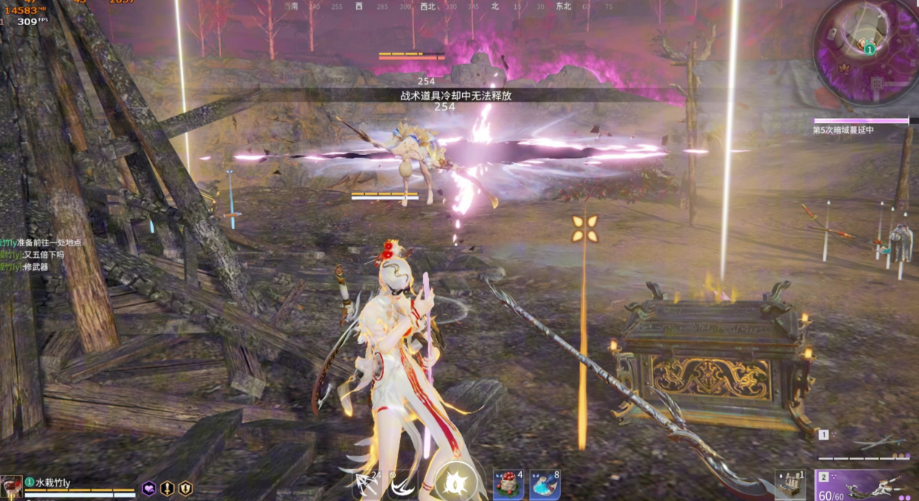 永劫无间怎么禁技能