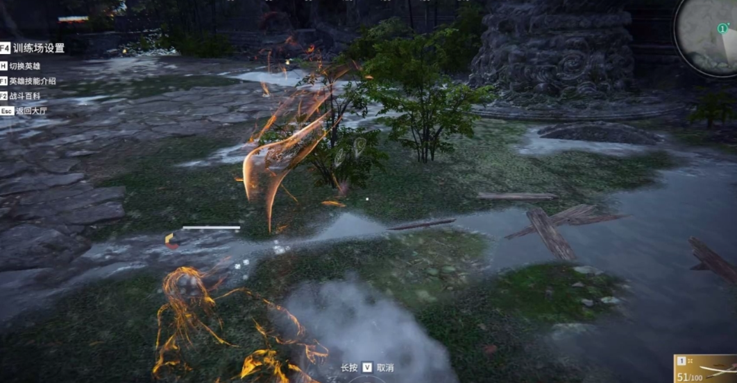 永劫无间怎么练身法