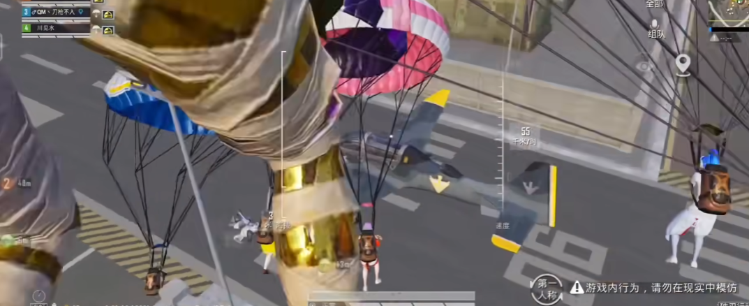 绝地求生刺激战场如何快点降落