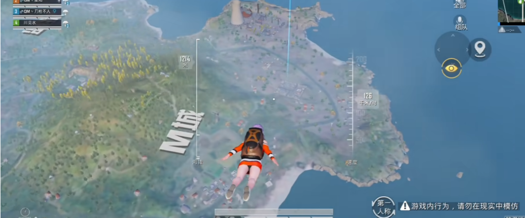 绝地求生刺激战场如何快点降落