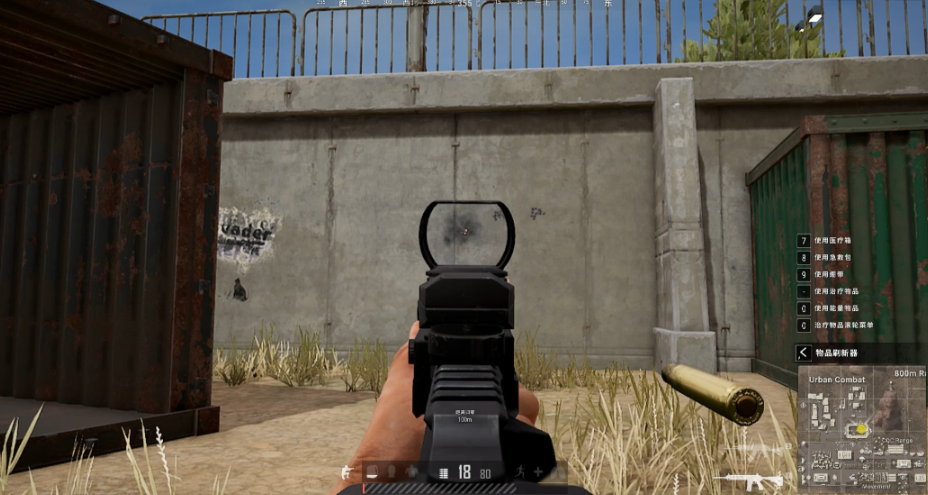 绝地求生如何快速连发枪