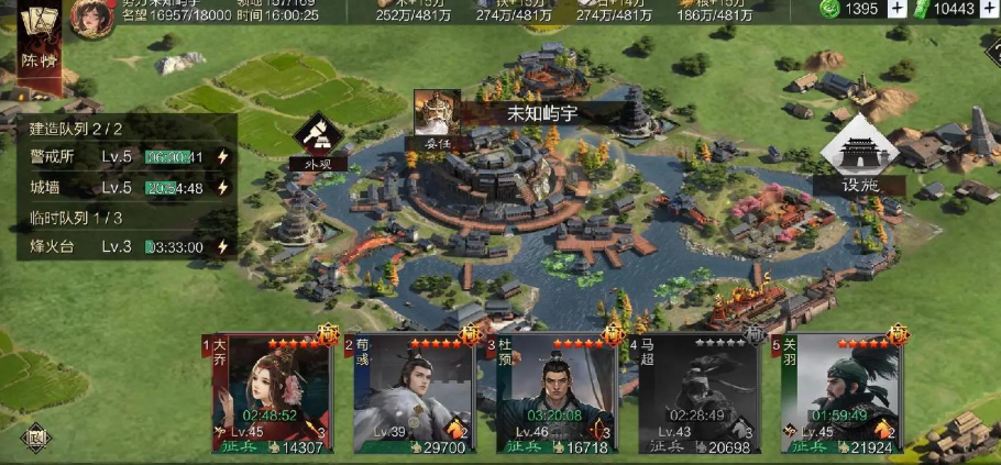 率土之滨怎么招更多兵