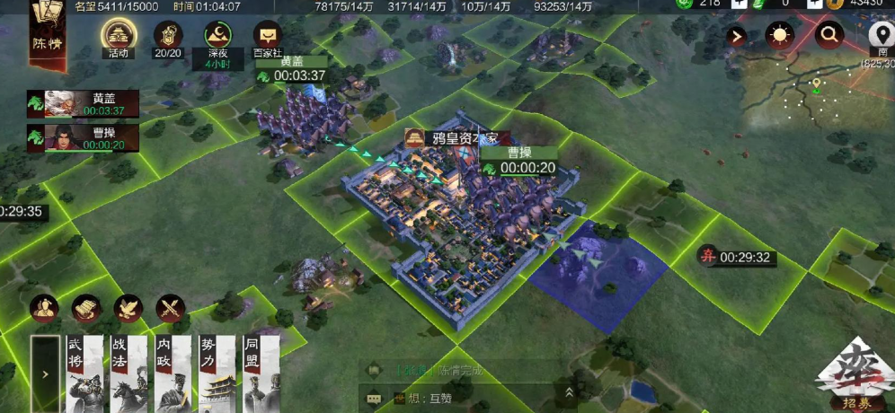 率土之滨怎么招更多兵