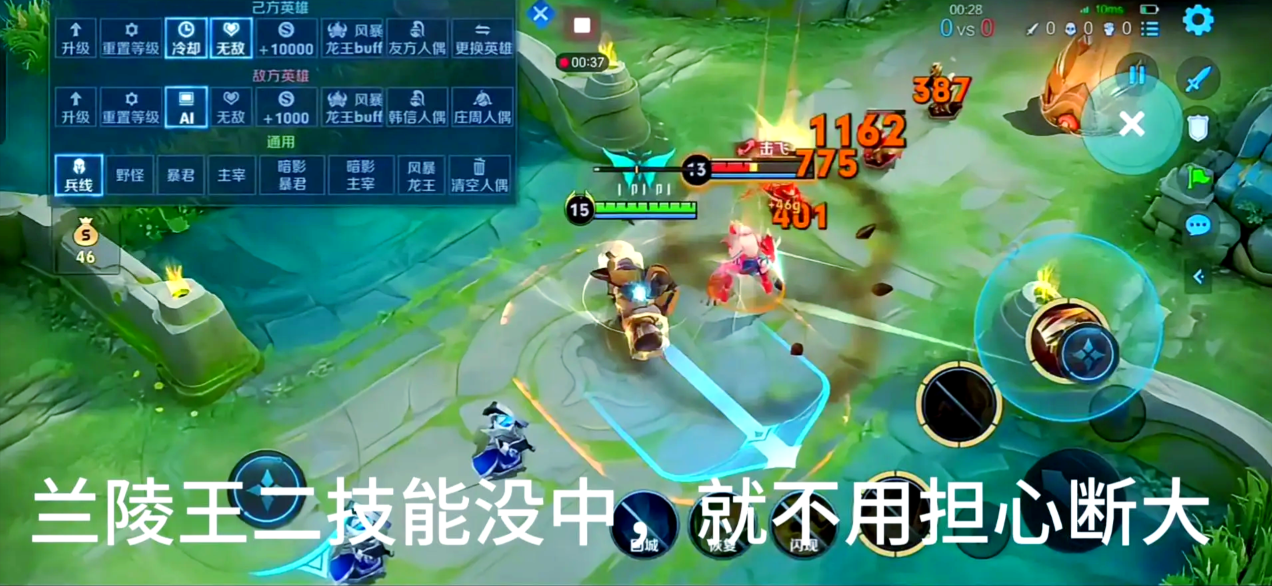 王者荣耀苏烈最强出装是什么