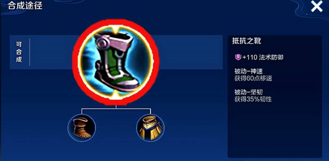 王者荣耀刘备出装最新怎么出