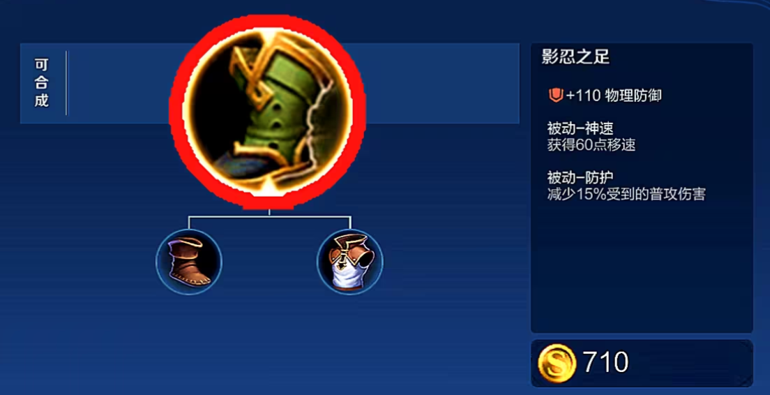 王者荣耀曹操逆风局怎么出装