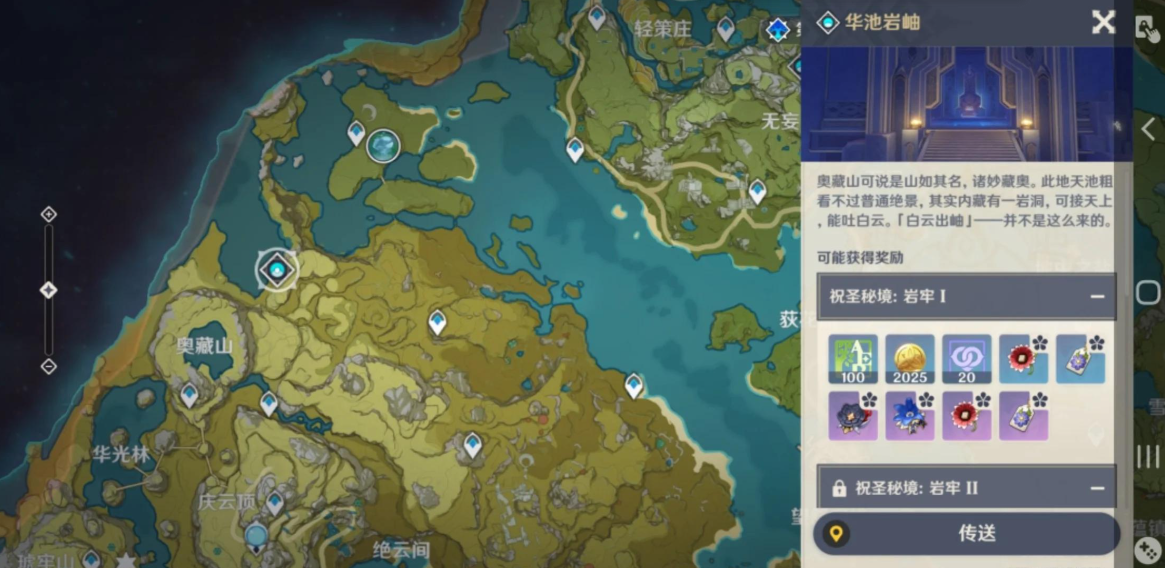 原神昔日宗师套装怎么得到 原神昔日宗师套装怎么得到