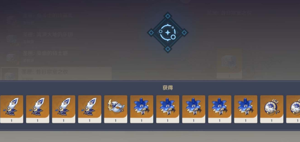 原神昔日宗师套装怎么得到 原神昔日宗师套装怎么得到