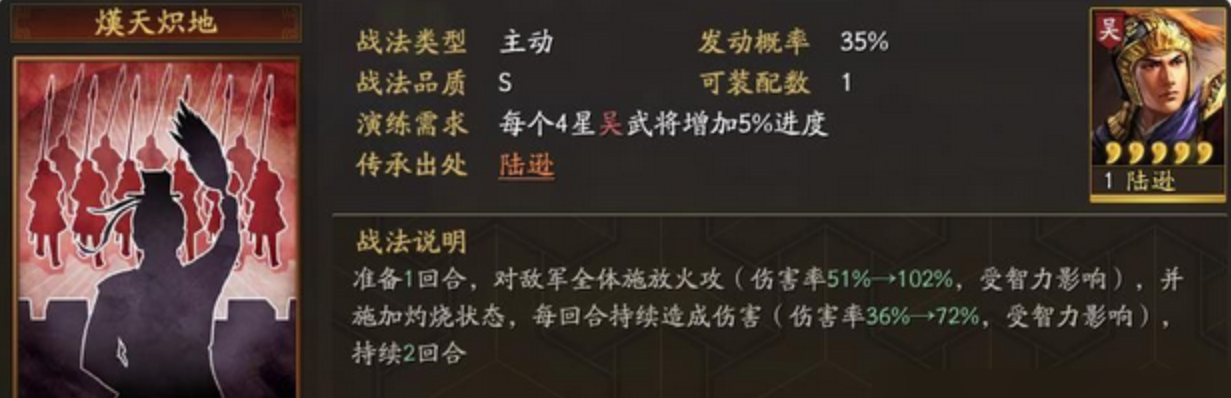 三国志战略版藤甲兵怎么获得