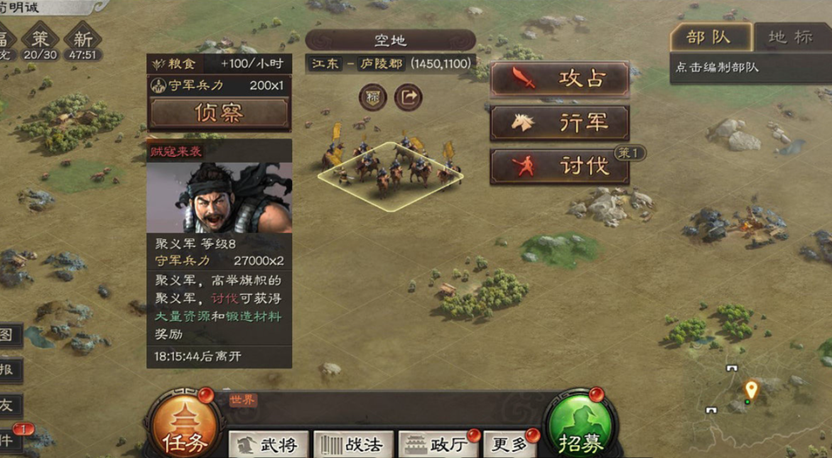 三国志战略版如何多打战功