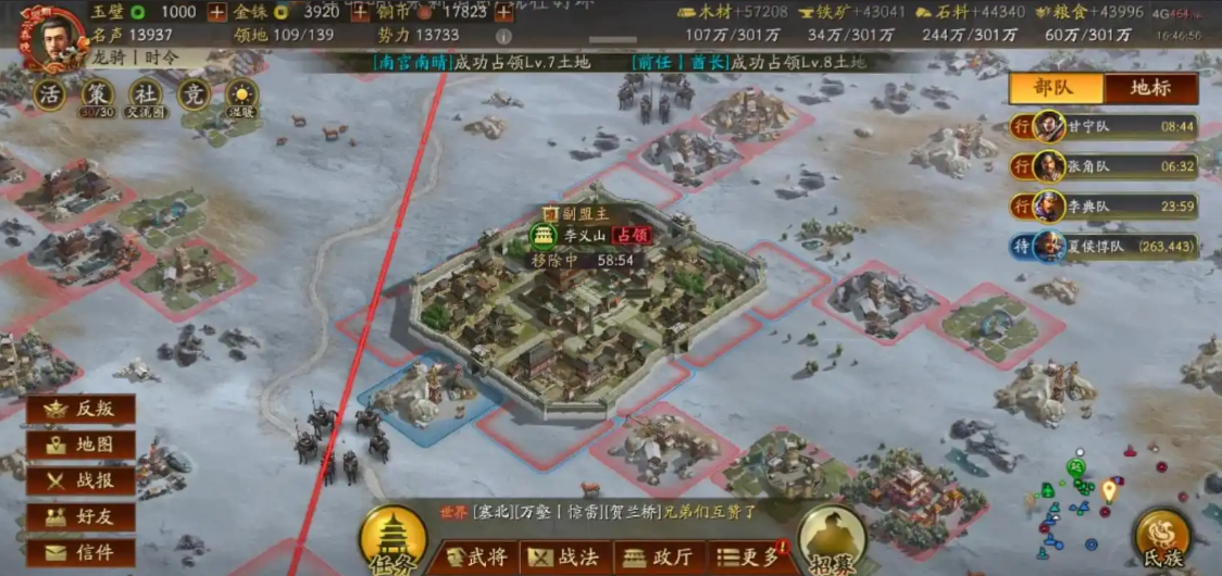 三国志战略版怎么扫荡经验多