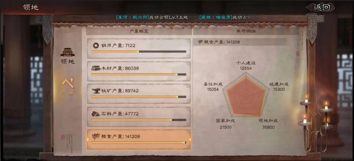 三国志战略版科技怎么点