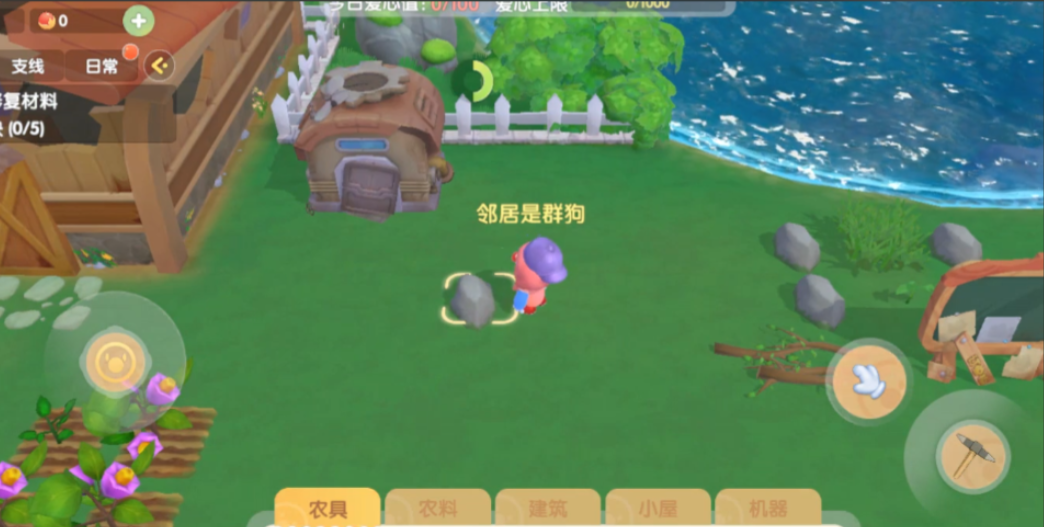 摩尔庄园怎么开垦土地