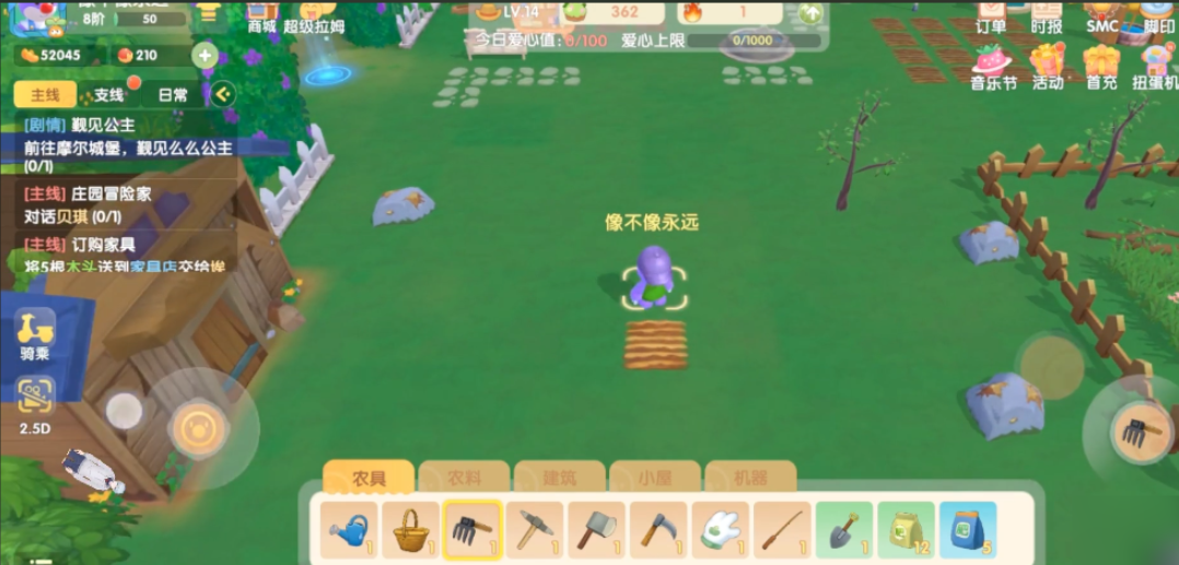 摩尔庄园怎么开垦土地