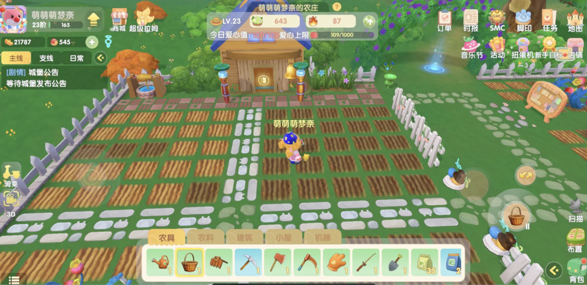 摩尔庄园的肥料怎么用