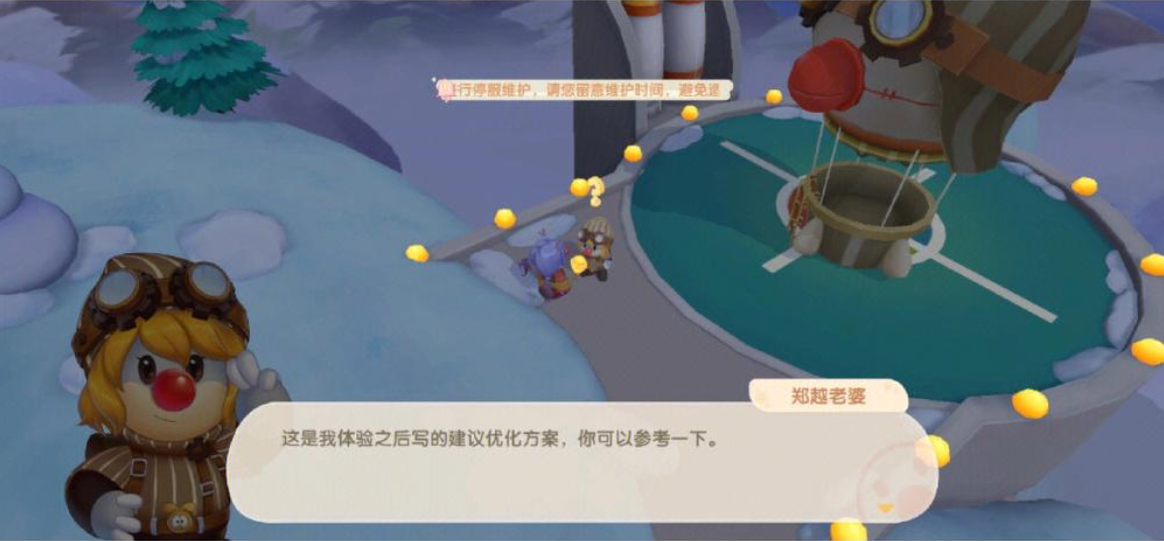 摩尔庄园小镇的建筑怎么用