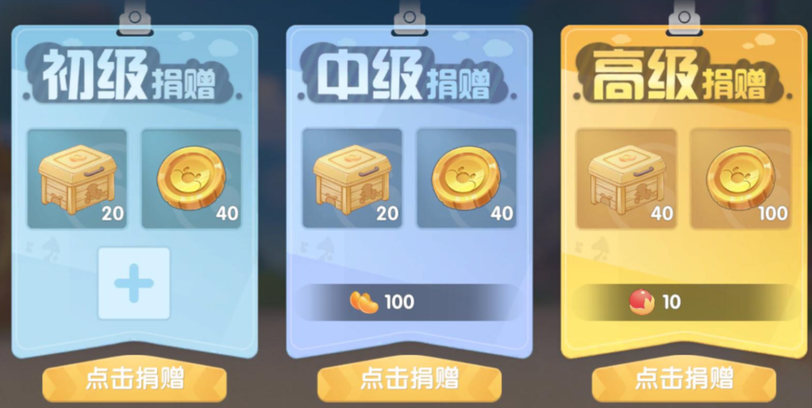 摩尔庄园小镇的建筑怎么用