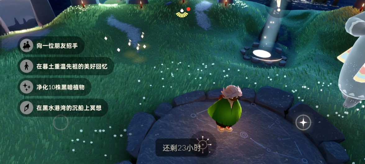 光遇巫师套装怎么获得