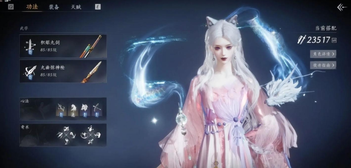 燕云十六声八卦圆盘怎么过