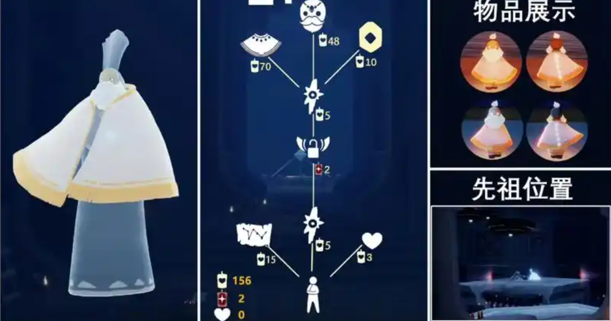 光遇黑白斗篷怎么获得