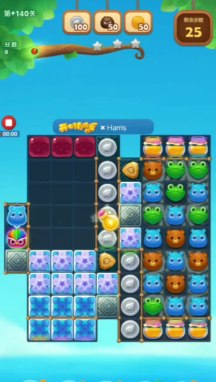 开心消消乐精英140关怎么过