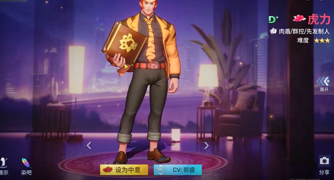 非人学园中哪个英雄最厉害