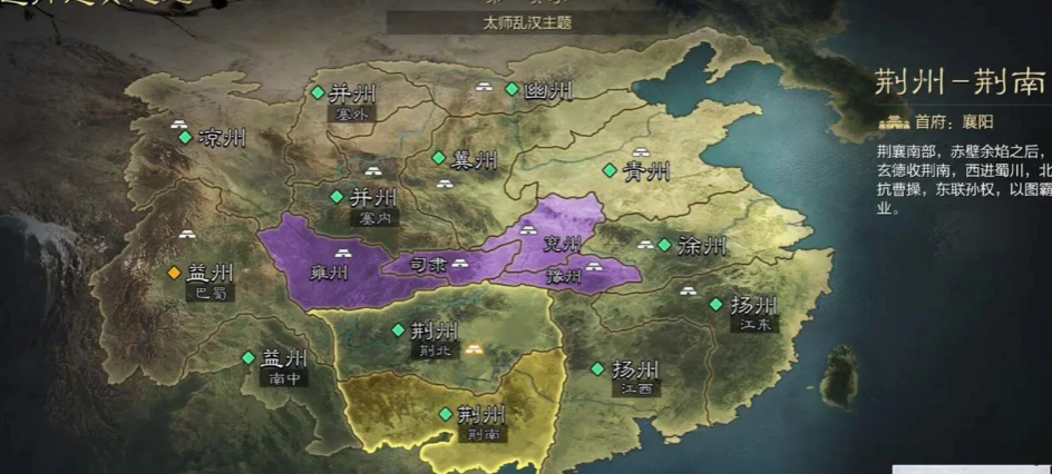 率土之滨建盟哪个州好