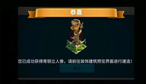 万国觉醒中蜀国秘藏怎么玩