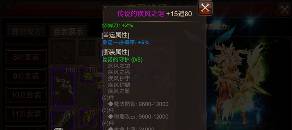 全民奇迹mu再造点数怎么用