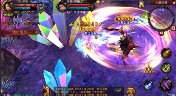 全民奇迹护身符在哪里买 全民奇迹护身符在哪里买