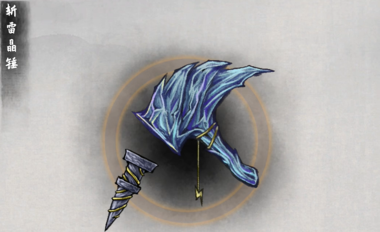 鬼谷八荒哪个法宝最好用