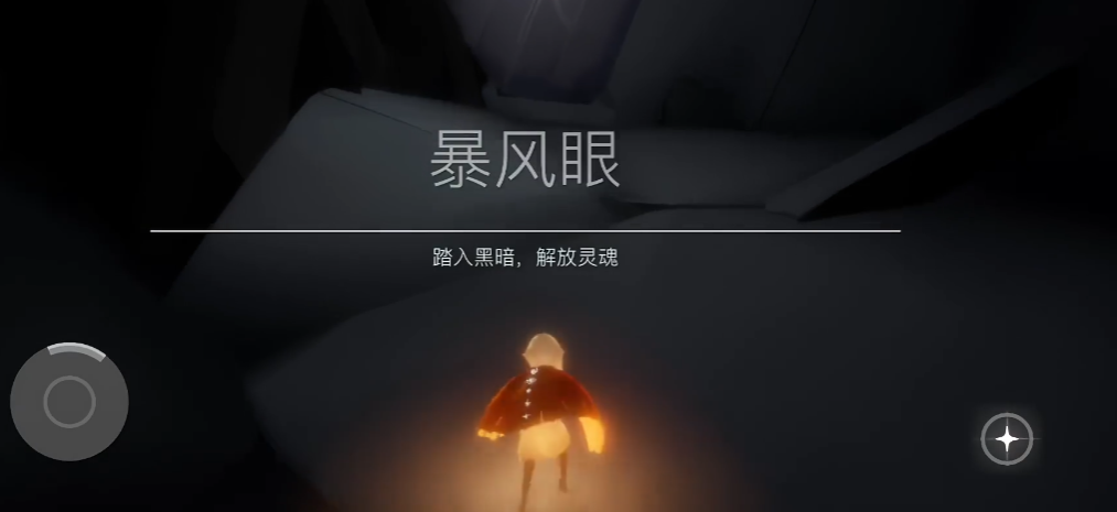 光遇制作魔法怎么用